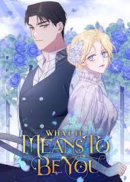 ดาวน์โหลด