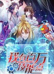 ดาวน์โหลด