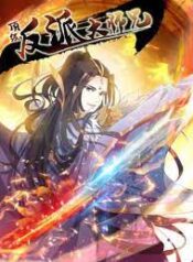 ดาวน์โหลด