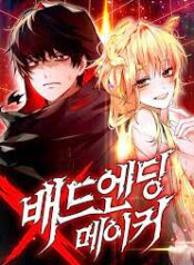 ดาวน์โหลด