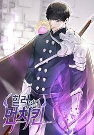 ดาวน์โหลด