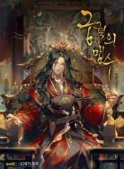 ดาวน์โหลด