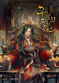 ดาวน์โหลด