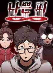 ดาวน์โหลด