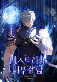 ดาวน์โหลด