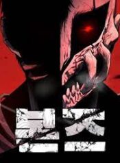 ดาวน์โหลด