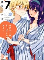 ดาวน์โหลด