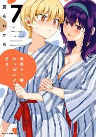 ดาวน์โหลด