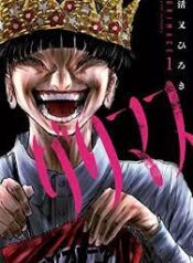 ดาวน์โหลด