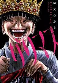 ดาวน์โหลด