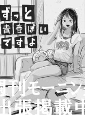 1d071e86ade10a91bd3e4c9ef107bc4f-1