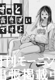 1d071e86ade10a91bd3e4c9ef107bc4f-1