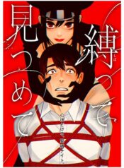 2484dc723314403a6f8013c954397150-1