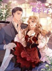 Goxuewen-Female-Supporting-Role-She-Quit-–-พอซะทีกับบทยัยตัวร้ายในนิยายน้ำเน่า