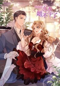 Goxuewen-Female-Supporting-Role-She-Quit-–-พอซะทีกับบทยัยตัวร้ายในนิยายน้ำเน่า