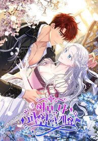 Honey-Im-Going-On-a-Strike-193×278