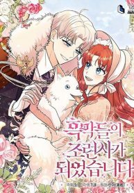 I-Became-the-Villains-Trainer-193×278