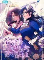 I-Dont-Trust-My-Twin-Sister-Series-193×278