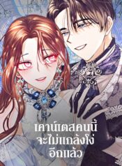 No-More-Turning-a-Blind-Eye