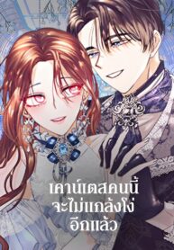 No-More-Turning-a-Blind-Eye