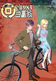 rebirth-back-in-1983-to-become-a-millionaire