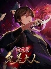 ดาวน์โหลด