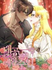 ดาวน์โหลด