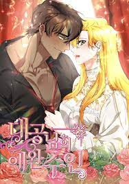 ดาวน์โหลด