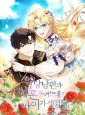 ดาวน์โหลด