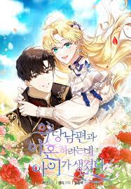 ดาวน์โหลด