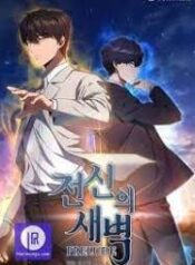 ดาวน์โหลด