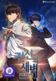 ดาวน์โหลด