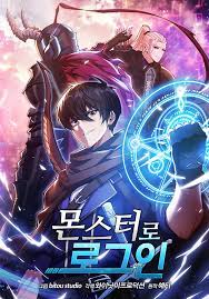 ดาวน์โหลด