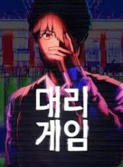 ดาวน์โหลด