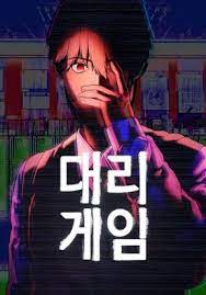 ดาวน์โหลด