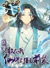 ดาวน์โหลด