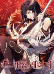 ดาวน์โหลด