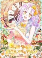 ดาวน์โหลด