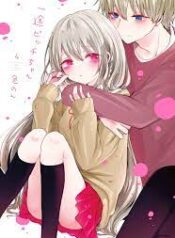 ดาวน์โหลด