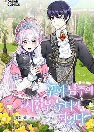 ดาวน์โหลด