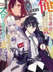 ดาวน์โหลด