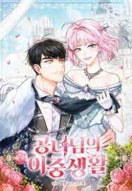 ดาวน์โหลด