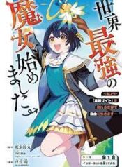 ดาวน์โหลด