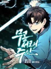 ดาวน์โหลด