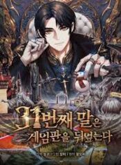 ดาวน์โหลด