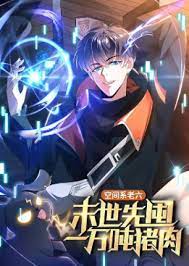 ดาวน์โหลด