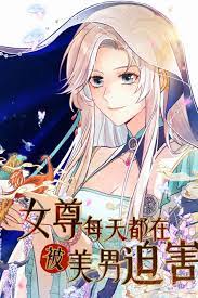 ดาวน์โหลด