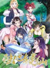 ดาวน์โหลด