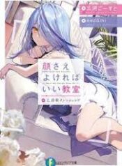 ดาวน์โหลด