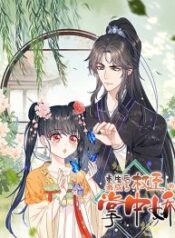 After-I-Was-Reborn-I-Became-the-Petite-in-the-Hands-of-Powerful-Ministers-193×278